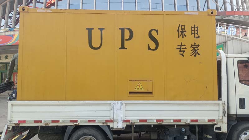 岢岚怎样判断柴油发电机组和UPS电源的配合工作是否正常？